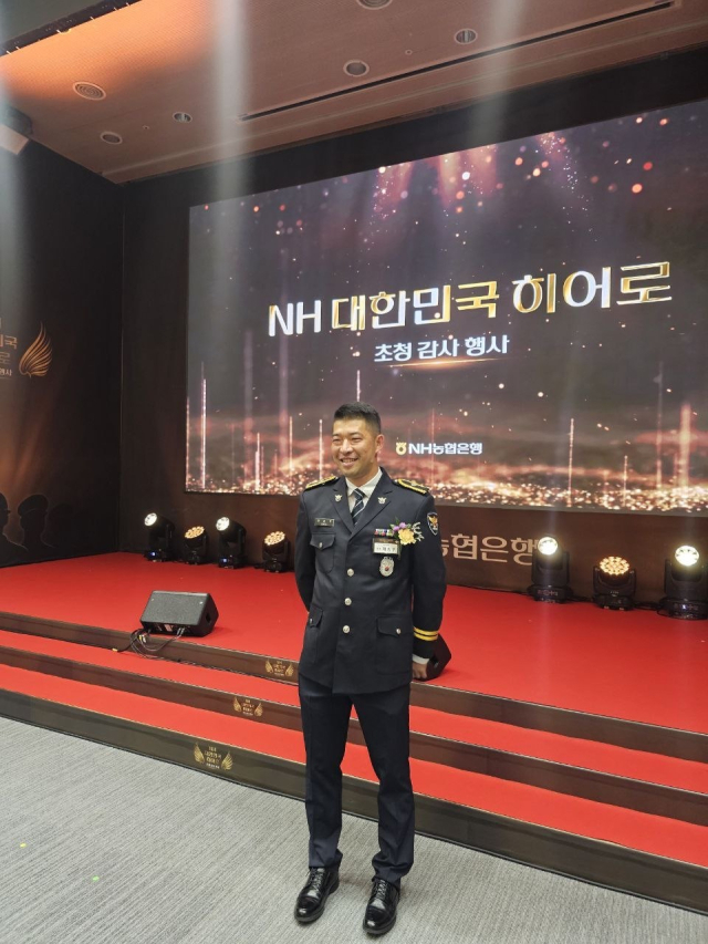 진주경찰서 형사과 형사3팀 채승우 경위가 NH농협은행 중앙회에서 주관하는 ‘대한민국 히어로(제복공무원)’에 선정됐다. 진주경찰서 제공