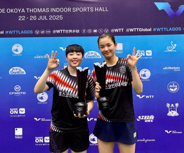 2025 WTT 컨텐더 라고스 대회 여자복식에서 우승한 유한나(왼쪽)와 김나영. 부산일보DB