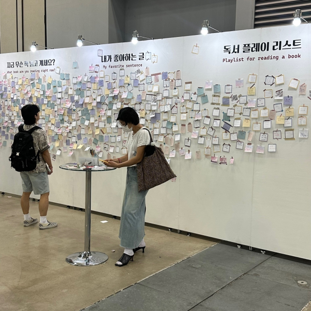 지난해 부산 해운대구 벡스코에서 열린 ‘북앤콘텐츠페어’ 행사장 이벤트에 참가하는 모습. 마루컨벤션 제공