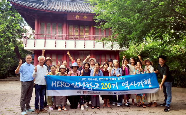 지난주 중국 상하이 루쉰공원 매헌기념관에서 열린 ‘HERO임정학교 200기 역사기행’. 김재형 제공