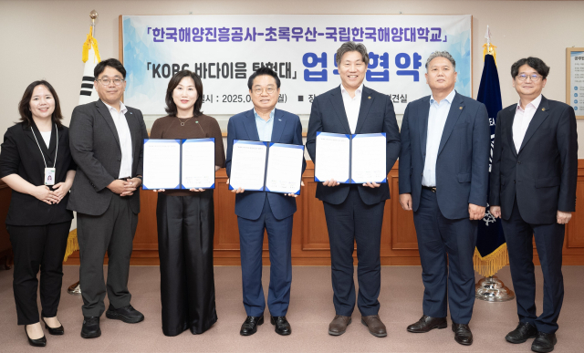 4일 한국해양대 본관에서 열린 ‘KOBC 바다이음 탐험대’ 업무 협약식에서 안병길 한국해양진흥공사 사장(가운데), 류동근 한국해양대 총장(오른쪽 세 번째), 이수경 초록우산 본부장(왼쪽 세 번째)이 협약서에 서명한 뒤 기념 촬영을 하고 있다. 해진공 제공