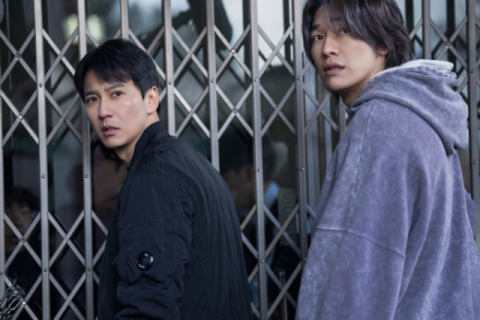 ‘트리거’ 스틸컷. 넷플릭스 제공