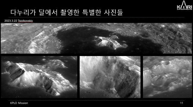 우주항공청 제공