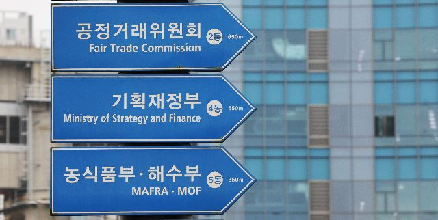 기획재정부에서 예산을 분리하고, 산업통상자원부에서 에너지 기능을 떼내 새 정부부처를 설립하거나 환경부에 이관하는 등 경제부처 조직개편안이 조만간 발표될 예정이다. 연합뉴스