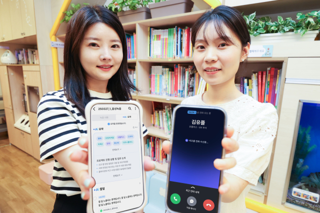 LG유플러스는 ‘AI비즈콜 by ixi(이하 AI비즈콜)’ 서비스를 업데이트했다고 6일 밝혔다. 사진은 LG유플러스 직원들이 어린이집에서 이용하는 AI비즈콜을 시연하고 있는 모습. LG유플러스 제공
