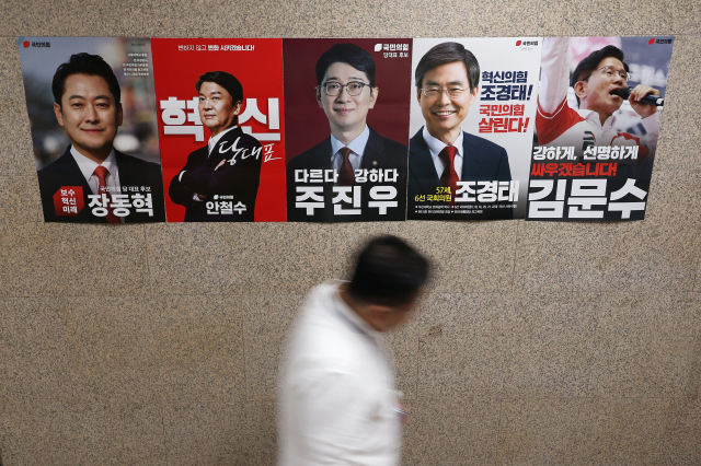 5일 서울 여의도 국회에 국민의힘 당 대표 선거에 출마한 5명 후보의 포스터가 붙어 있다. 왼쪽부터 장동혁, 안철수, 주진우, 조경태, 김문수 후보. 연합뉴스
