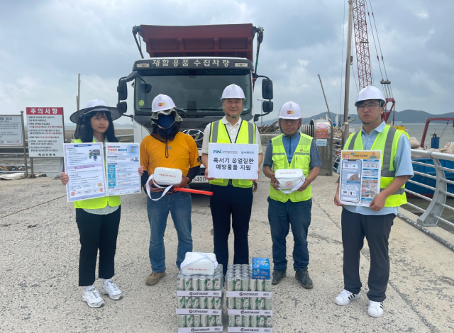 김종범 어촌어항공단 남서해지사장(가운데)이 혹서기 근로자에게 온열질환 예방물품을 전달하고 있는 모습. 어촌어항공단 제공