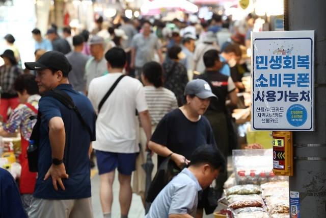 정부의 ‘민생회복 소비쿠폰’이 풀린 첫 주, 연 매출액 30억원 이하 사업장에서 매출액 증가 효과가 큰 것으로 나타났다. 사진은 서울 동대문구 청량리종합시장 모습. 연합뉴스