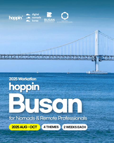 부산형 휴가지 원격근무(워케이션) 홍보포스터