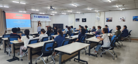 동래여성인력개발센터, 온(溫)돌봄특화 전문가양성 과정 2기 개강
