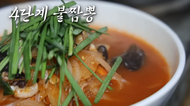 불짬뽕 4단계. 국물 색깔로는 매운맛을 알 수 없다. 쯔양 유튜브 캡처