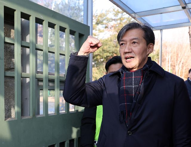 조국혁신당 조국 전 대표가 지난해 12월 16일 경기도 의왕 서울구치소 앞에서 수감되기 전 지지자들을 향해 주먹을 쥐어보이고 있다. 연합뉴스