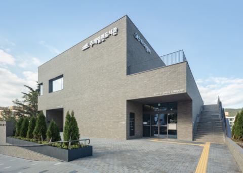 2025 부산다운 건축상 대상 - 주례열린도서관