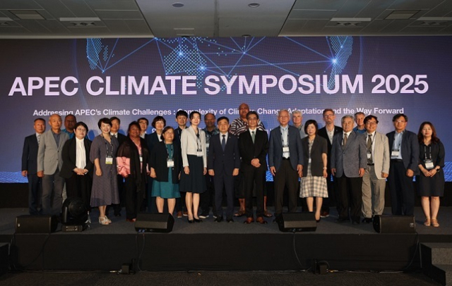 ‘2025 APEC 기후심포지엄’ 참석자들이 기념사진을 찍고 있다. APEC기후센터 제공