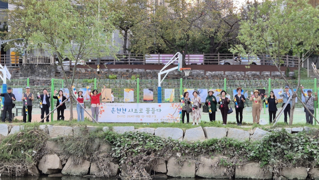 부산시조시인협회가 지난해 10월 개최한 제5회 시화전 '온천천 시조로 물들다' 행사 모습. 부산시조시인협회 제공