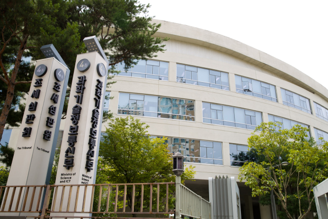 정부세종청사 과학기술정보통신부 청사 전경. 과기정통부 제공