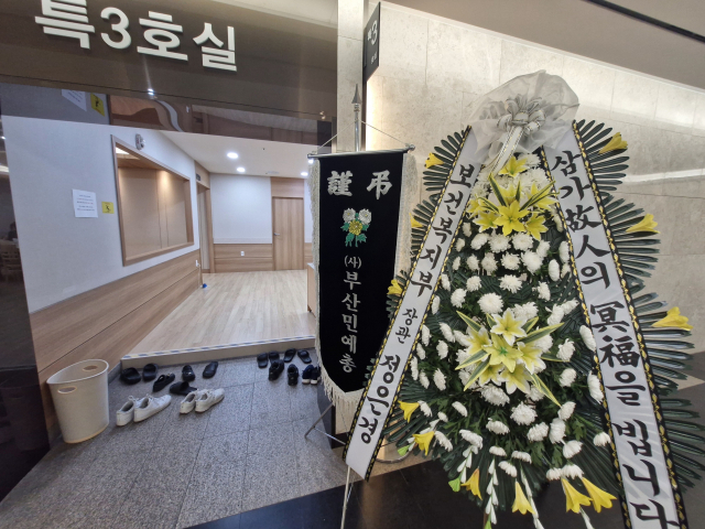 지난 9일 부산 동아대병원장례식장의 고 박현덕 씨 빈소 입구에 정은경 보건복지부 장관의 근조화가 놓여있다. 보건복지부 장관 근조화는 장기기증을 한 고인에게 전달된다. 김희돈 기자