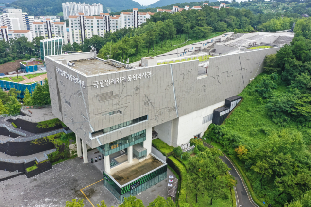 국립일제강제동원역사관 전경. 김종진 기자 kjj1761@