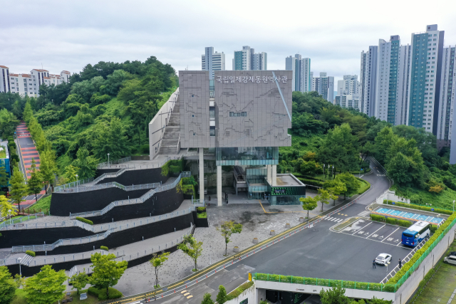 국립일제강제동원역사관 앞 모습. 김종진 기자 kjj1761@