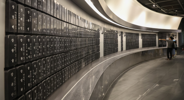 국립일제강제동원역사관 기억의터 위패. 김종진 기자 kjj1761@