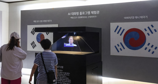 국립일제강제동원역사관 내부 모습. 김종진 기자 kjj1761@