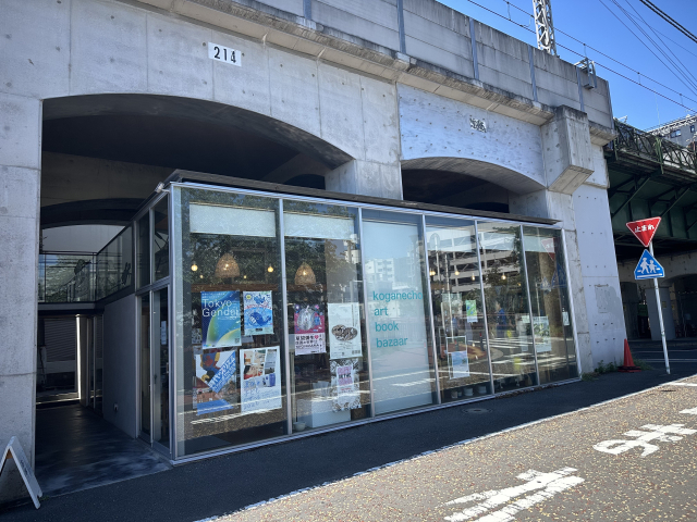 일본 요코하마시 코가네초 거리에 조성된 '코가네초 아트북 바자'. 작가들 아트 상품이나 예술 관련 중고서적을 판매한다. 요코하마(일본)=김은영 기자 key66@