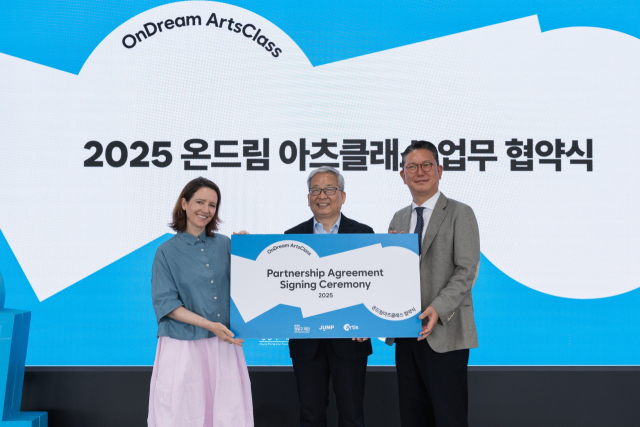 현대차 정몽구 재단의 온드림 아츠클래스 협약식.현대차 정몽구 재단 제공