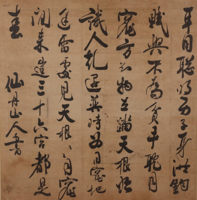 최초로 공개되는 통도사 주지였던 구하 스님의 저항시. 양산시립독립기념관 제공