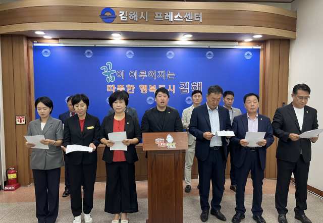 국민의힘 소속 김해시의원들이 11일 시청 프레스센터에서 기자회견을 열고 최근 풍유물류단지 조성사업과 관련해 제기된 야당 정치인 연루설에 대해 ‘근거 없는 정치 선동’이라고 반박했다. 이경민 기자