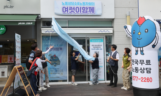 11일 부산 해운대구 센텀시티 일반산업단지 내 큐비e센텀 빌딩 1층에서 민주노총부산본부 이동상담소＆노동자쉼터 ‘여럿이 함께’ 개소식이 열렸다. 이번 쉼터는 다양한 노동 문제에 실질적인 지원을 제공하기 위해 상시 노동상담, 휴게공간 제공, 참여형 원데이 클래스 운영, 폭염·폭우 시 쉼터 제공 등의 역할하며 9월 30일까지 임시운영된다. 이재찬 기자 chan@