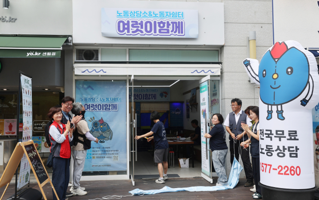 11일 부산 해운대구 센텀시티 일반산업단지 내 큐비e센텀 빌딩 1층에서 민주노총부산본부 이동상담소＆노동자쉼터 ‘여럿이 함께’ 개소식이 열렸다. 이번 쉼터는 다양한 노동 문제에 실질적인 지원을 제공하기 위해 상시 노동상담, 휴게공간 제공, 참여형 원데이 클래스 운영, 폭염·폭우 시 쉼터 제공 등의 역할하며 9월 30일까지 임시운영된다. 이재찬 기자 chan@