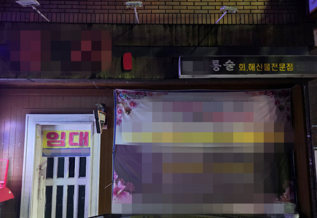 10일 밤 경남 창원시 마산합포구 통술거리 내 폐업한 한 통술집에 ‘임대’ 안내가 붙어 있다. 강대한 기자