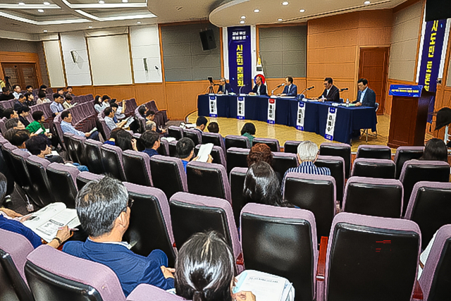 지난달 2일 경남 양산문화예술회관에서 ‘경남·부산 행정통합 시도민 토론회’가 열렸다. 경남 양산시 제공
