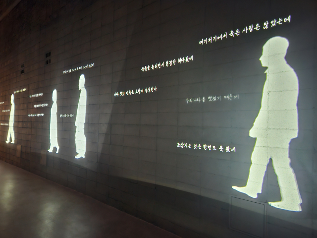 4층 상설전시실의 시작인 기억의 터널. 김효정 기자