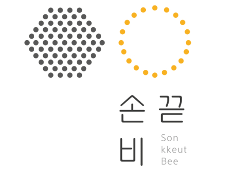 부산관광스타트업 ㈜손끝 로고