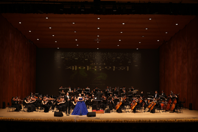 2024년 부산 제야음악회 공연 장면. 부산문화회관 제공
