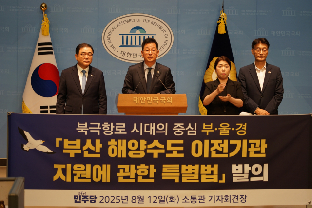 더불어민주당 김태선 국회의원(울산 동구, 왼쪽 두 번째)이 12일 국회 소통관에서 ‘부산 해양수도 지원 특별법 대표발의 기자회견’을 하고 있다. 왼쪽은 민주당 허성무 의원, 오른쪽은 민주당 문대림 의원. 김태선 의원실 제공