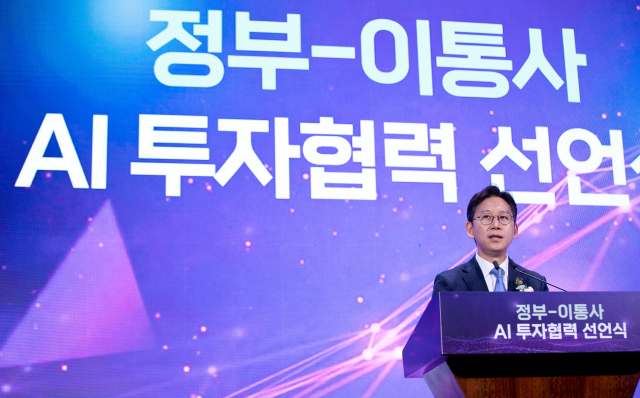 배경훈 과학기술정보통신부 장관이 12일 오후 서울 중구 웨스틴조선호텔에서 열린 '정부-이통사 AI 투자협력 선언식'에서 축사를 하고 있다. 과기정통부 제공