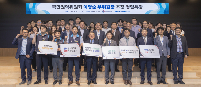 김준동 한국남부발전 사장(앞줄 왼쪽 다섯 번째)이 12일 남부발전 부산 본사 대강당에서 국민권익위원회 이명순 부위원장(앞줄 왼쪽 여섯 번째)을 초청해 청렴 특강을 개최한 후, 참석 임직원들과 기념 촬영하고 있다. 남부발전 제공