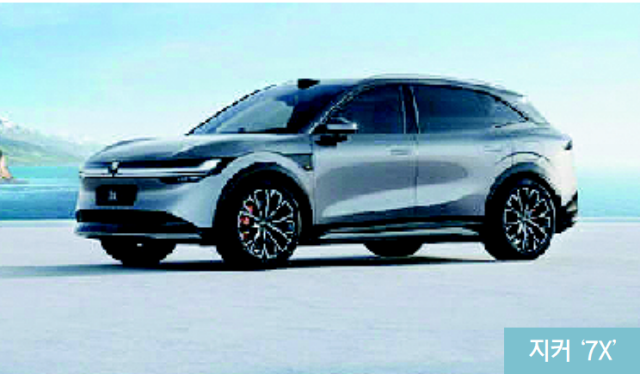 중국 비야디(위)가 올해 초 국내 신차를 출시한데 이어 지커도 이르면 내년초 신차 출시 계획을 잡는 등 중국 자동차 브랜드의 한국시장 진출도 잇따르고 있다. 비야디코리아 제공, 지커 홈페이지