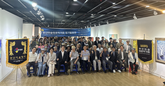 부산미술원로작가회 제3회 정기 발표회 개막식이 12일 오후 부산 수영구 금련산역갤러리에서 열렸다. 김은영 기자 key66@