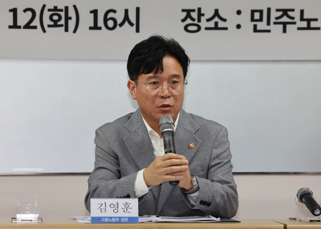 김영훈 고용노동부 장관이 12일 서울 중구 전국민주노동조합총연맹(민주노총)을 찾아 양경수 민주노총 위원장 등 관계자들과 간담회를 하고 있다. 연합뉴스