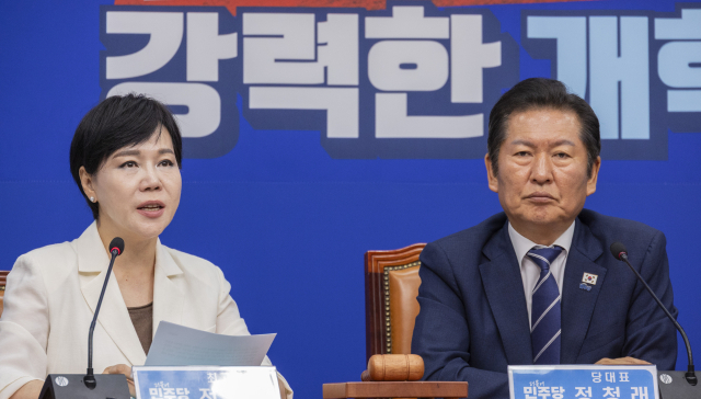 더불어민주당 전현희 최고위원이 13일 국회에서 열린 최고위원회에서 발언하고 있다. 연합뉴스