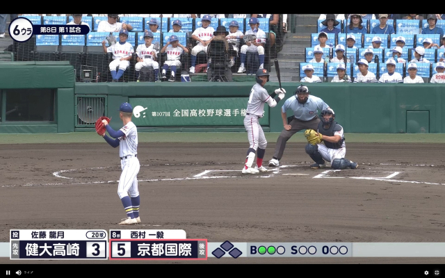 13일 열린 일본 고교야구 여름 고시엔 1차전에서 교토국제고 선발 투수로 나서 6-3 완승을 이끈 에이스 니시무라 잇키가 타석에서 상대 투수를 상대하고 있다. 홈페이지 캡처