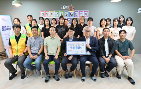 벡스코-센텀지구 ESG협의체, 삼계탕 나눔 사회공헌 활동 시행