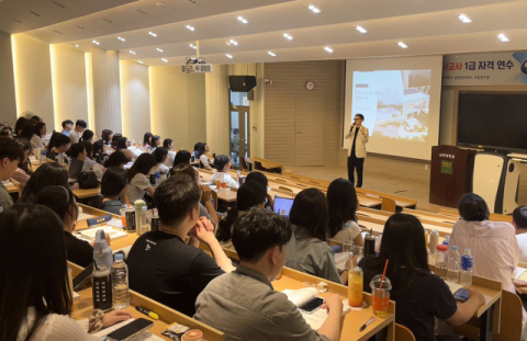 자격연수 강의를 수강하는 연수생 모습.
