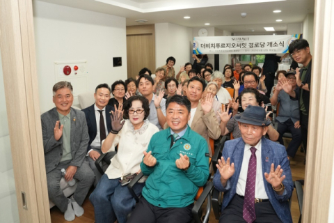 [첫째 줄 왼쪽부터] 대연3동 주민자치위원회 장상호 위원장, 푸르지오 써밋 경로당 고순자 회장, 오은택 남구청장, 대한 노인회 조용광 남구지회장 [둘째 줄 왼쪽부터] 부산남구의회 서성부 의장, 푸르지오 써밋 임현우 입주자대표회장, 부산시의회 성현달 시의원[둘째 줄 맨 오른쪽] 부산남구의회 김근우 구의원