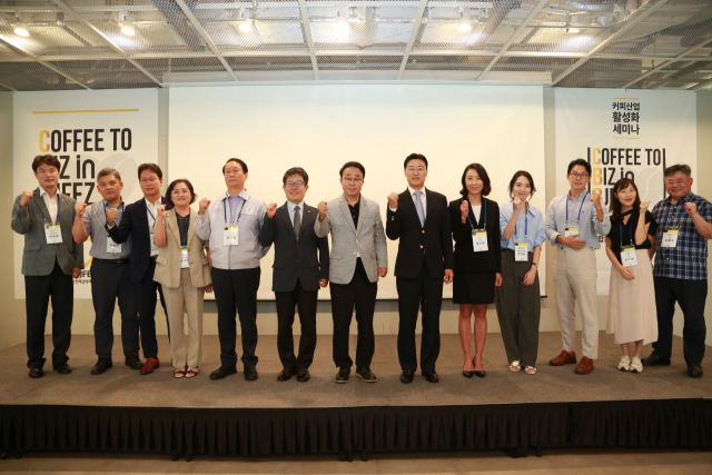 13일 부산 영도구 동삼동 복합문화공간 피아크에서 부산 커피 산업 발전 방향을 논의하기 위한 ‘BJFEZ 커피산업 활성화 세미나’가 열렸다. 부산진해경제자유구역청 제공