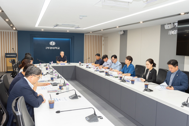 국립부경대는 해수부 부산 이전과 해양 관련 프로젝트에 대응하기 위해 지난달 ‘해양수산부 이전 대응 위원회’를 꾸렸다. 지난달 31일 열린 첫 회의 모습. 국립부경대 제공