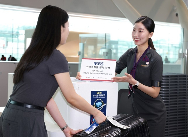 인천공항을 출발해 애틀랜타 국제공항에서 다른 공항으로 환승하는 경우, 위탁수하물을 찾아서 다시 부치는 번거로움 없이 곧바로 연결편에 탑승하는 ‘짐 없는 환승’이 가능해졌다. 델타항공 제공